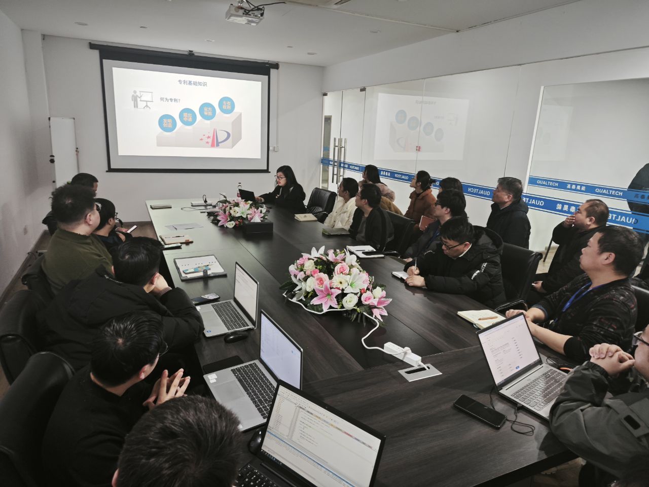 高泰昊能舉辦知識產權培訓會議，為技術創新強勢賦能！